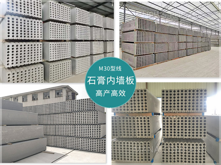 客戶石膏墻板線-現場-石膏板材06.jpg