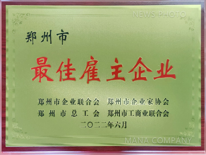 企業家活動日-榮譽證書.jpg