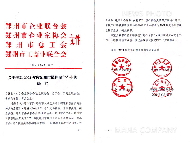 雇主企業01.jpg