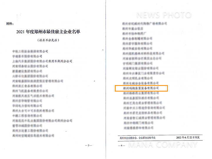 雇主企業02.jpg